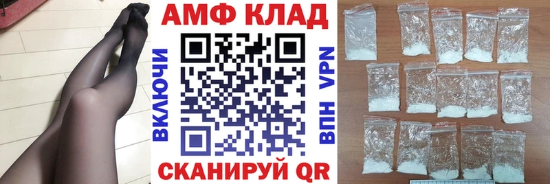 наркошоп  Динская  АМФ Розовый 