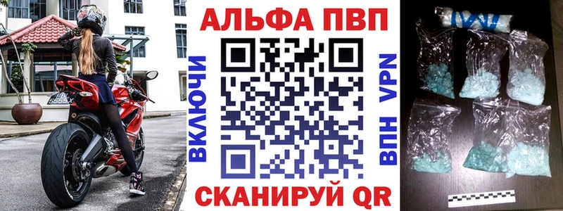 A-PVP СК КРИС Динская