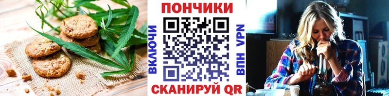 Cannafood марихуана  Динская 