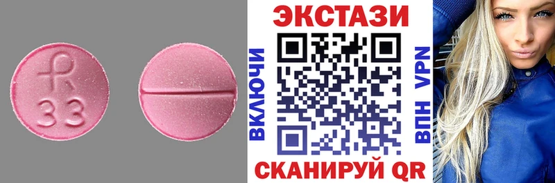 где купить наркоту  Динская  Ecstasy диски 