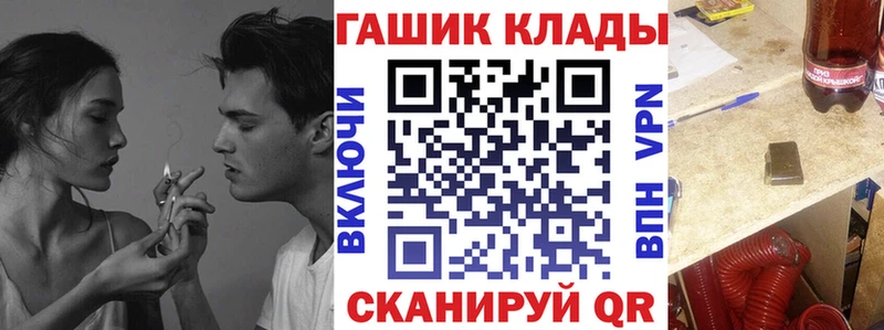 ГАШИШ ice o lator  Динская 