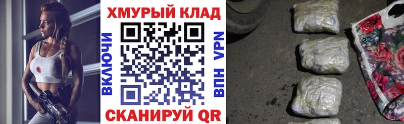 как найти закладки  Динская  Героин Афган 
