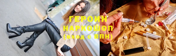 скорость Армянск