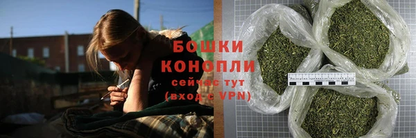 первитин Арсеньев