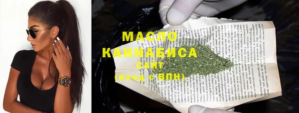 скорость Армянск