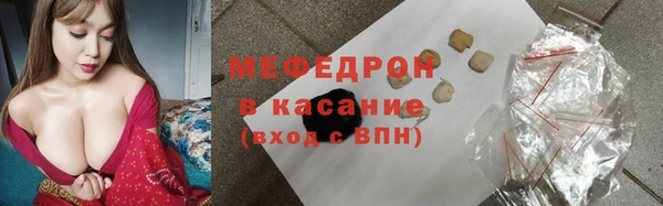 первитин Арсеньев
