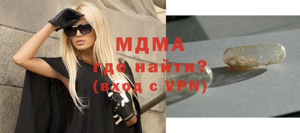 скорость Армянск