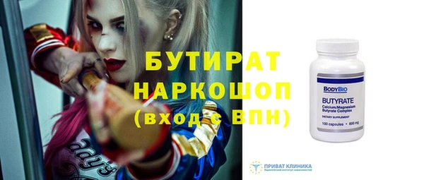 амф Аркадак