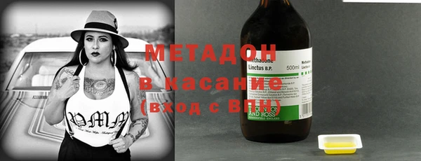 первитин Арсеньев