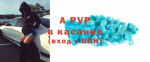 первитин Арсеньев
