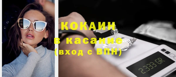 первитин Арсеньев