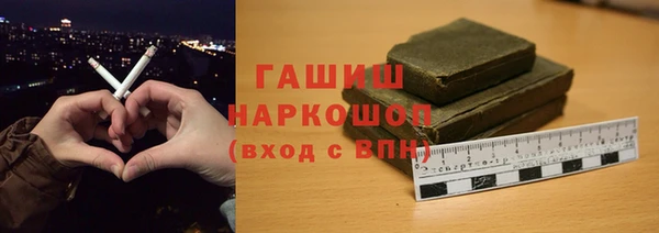 скорость Армянск