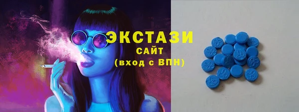 скорость Армянск