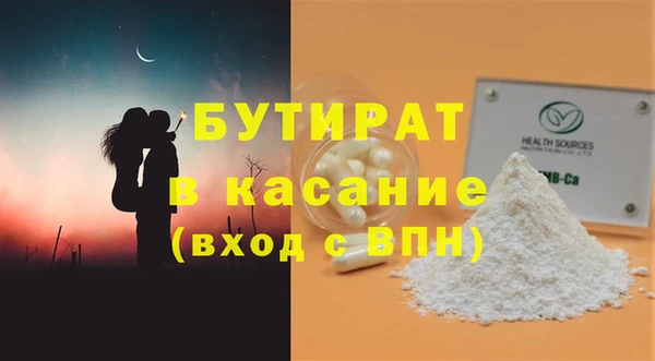 скорость Армянск