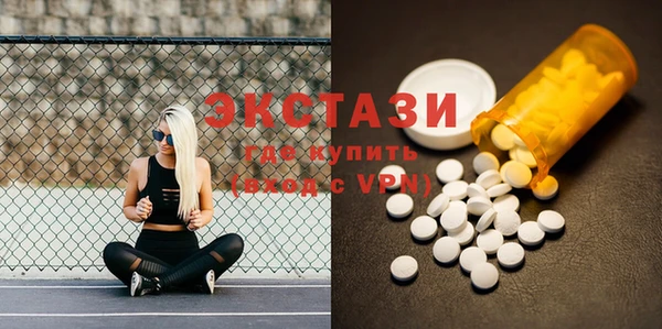скорость Армянск