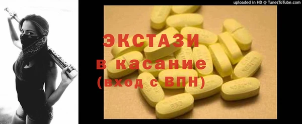 амф Аркадак