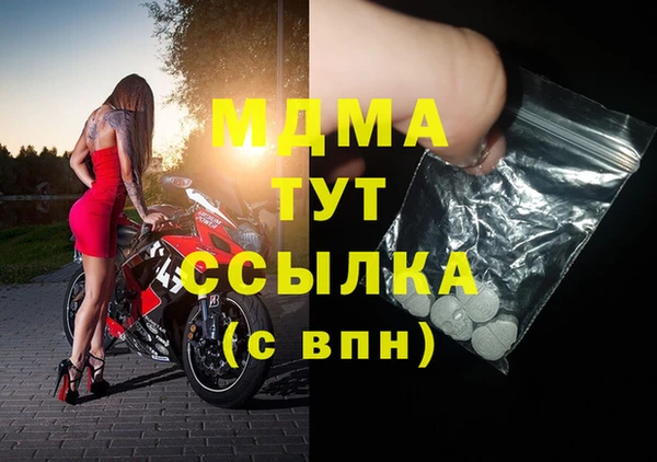 амф Аркадак