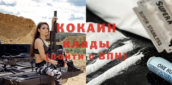 скорость Армянск