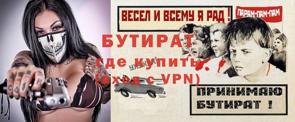 амф Аркадак