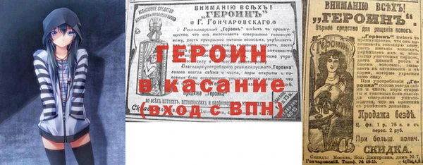 первитин Арсеньев