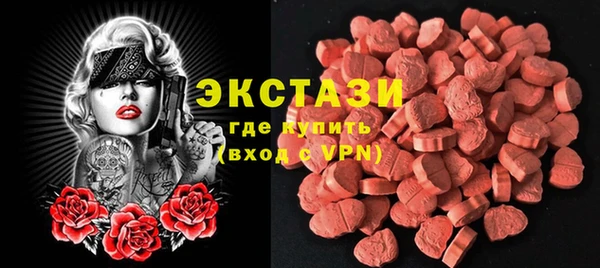 первитин Арсеньев