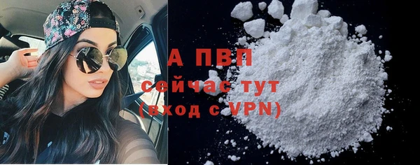 первитин Арсеньев