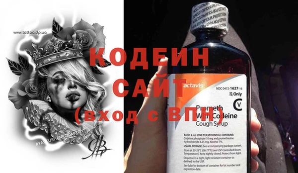 скорость Армянск