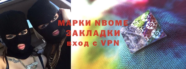 скорость Армянск