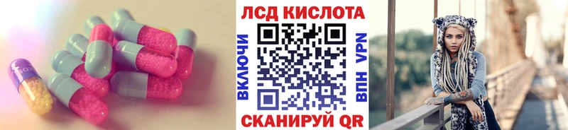 Лсд 25 экстази кислота  наркошоп  Динская 