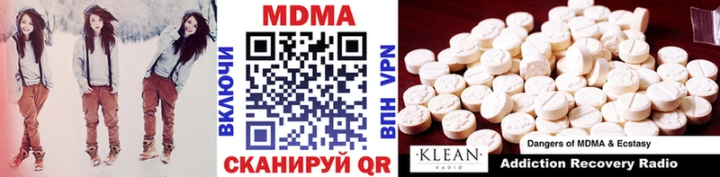 MDMA кристаллы  Динская 