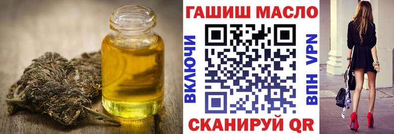 где купить наркоту  Динская  OMG как войти  ТГК вейп 