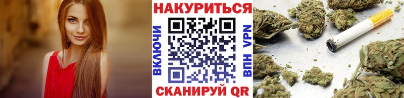 Конопля White Widow  Динская 